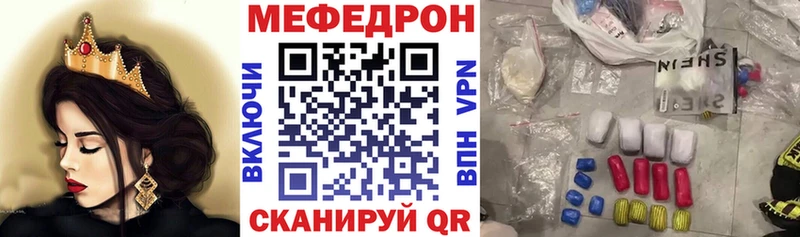 Где купить наркотики Дзержинский Alpha-PVP Меф Псилоцибиновые грибы Гашиш