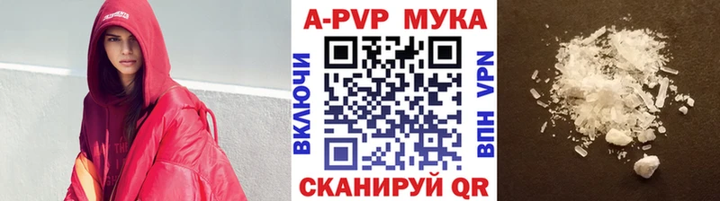 A PVP Crystall  гидра   Дзержинский  где продают  