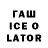 ЭКСТАЗИ louis Vuitton Hataev Saidd