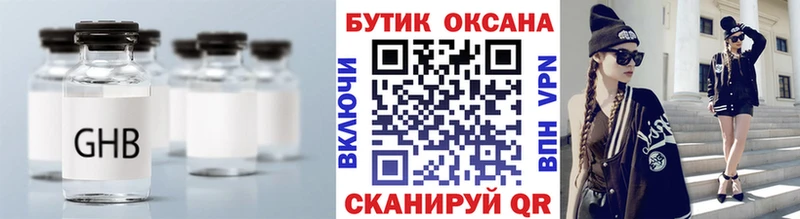 как найти закладки  Дзержинский  MEGA   БУТИРАТ BDO 33% 