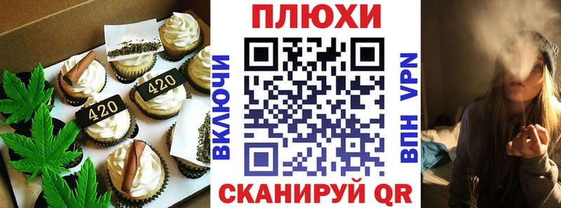 наркота  Дзержинский  Еда ТГК марихуана 