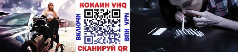 Кокаин 97%  Дзержинский 