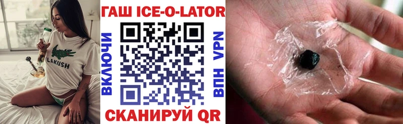 как найти   Дзержинский  ГАШ индика сатива 