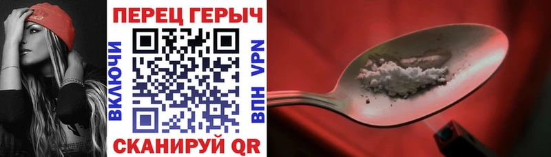 Героин белый MEGA зеркало Дзержинский купить наркоту