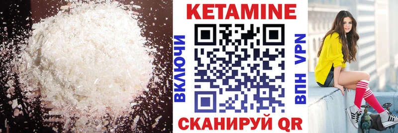 цены наркотик  Дзержинский  площадка официальный сайт  Кетамин ketamine 