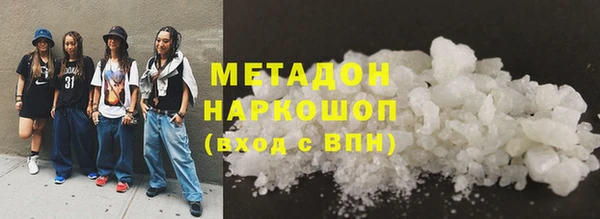 МДМА Алексин
