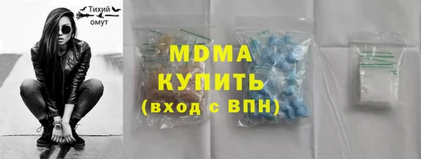 кокаин премиум Алексеевка