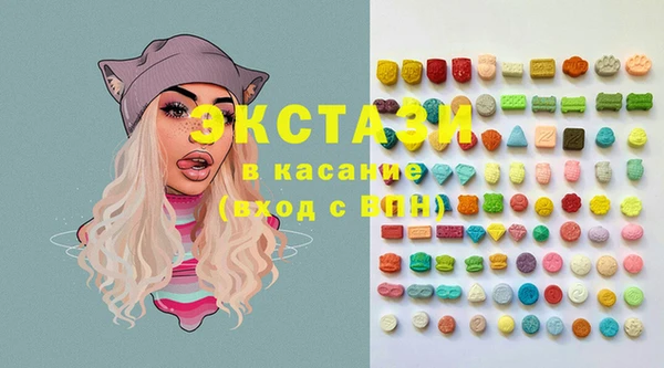 МДМА Алексин