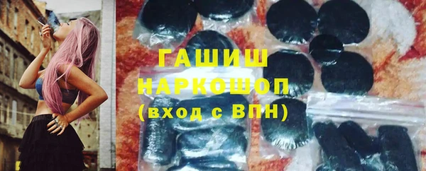 кокаин премиум Алексеевка