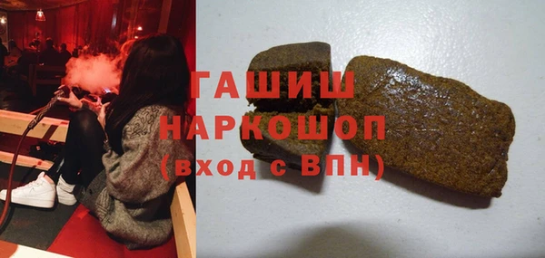МДМА Алексин