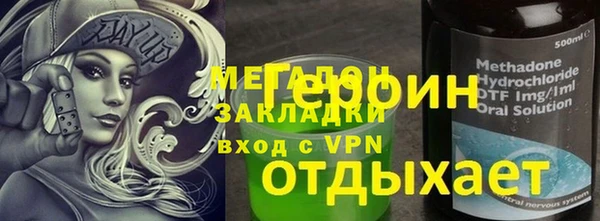 кокаин премиум Алексеевка