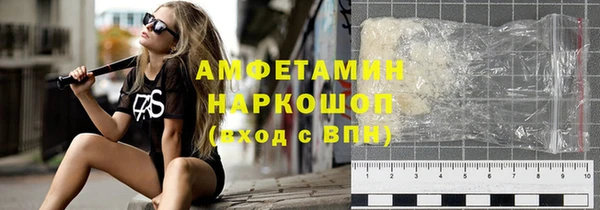 МДМА Алексин