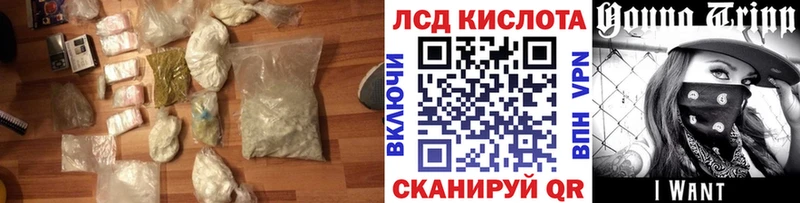 купить наркотики сайты  Дзержинский  LSD-25 экстази кислота 