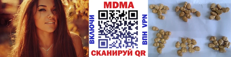 что такое   Дзержинский  МДМА crystal 