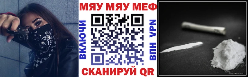 hydra как войти  Дзержинский  Меф мука 