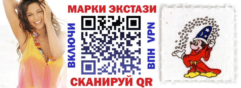 Наркотические марки 1,8мг  Дзержинский 