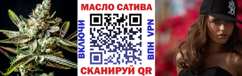 гидра вход  Дзержинский  Дистиллят ТГК Wax  купить закладку 
